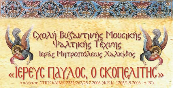 Εικόνα Ανάρτησης